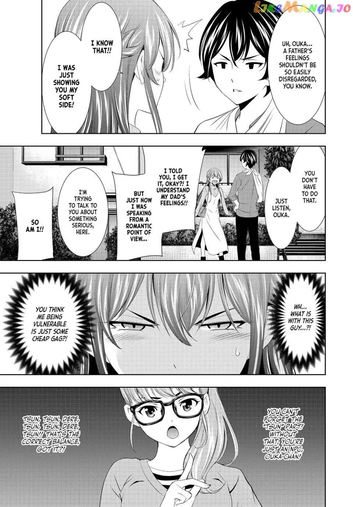 Megami no Cafe Terrace Chapter 118 image 17_optimized